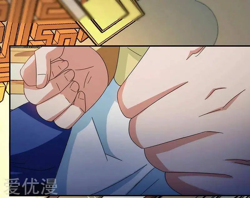 Reborn 80,000 years ตอนที่ 40 หน้า 22