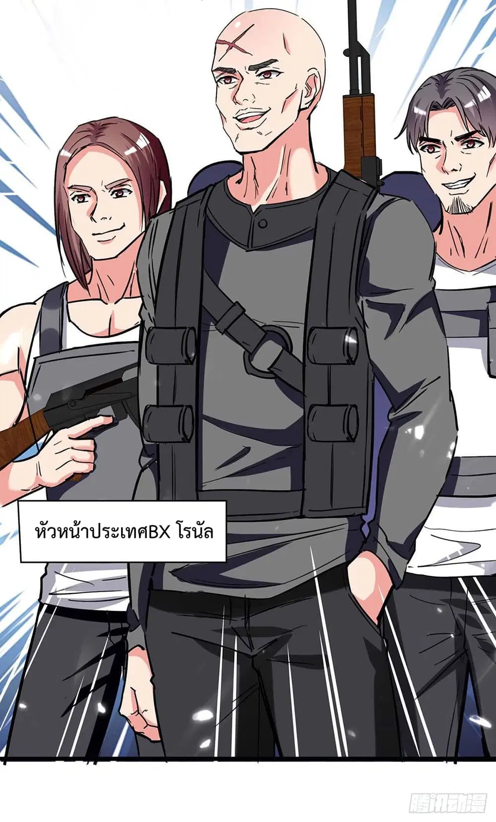 Rebirth Abandoned Less Return ตอนที่ 193 หน้า 25