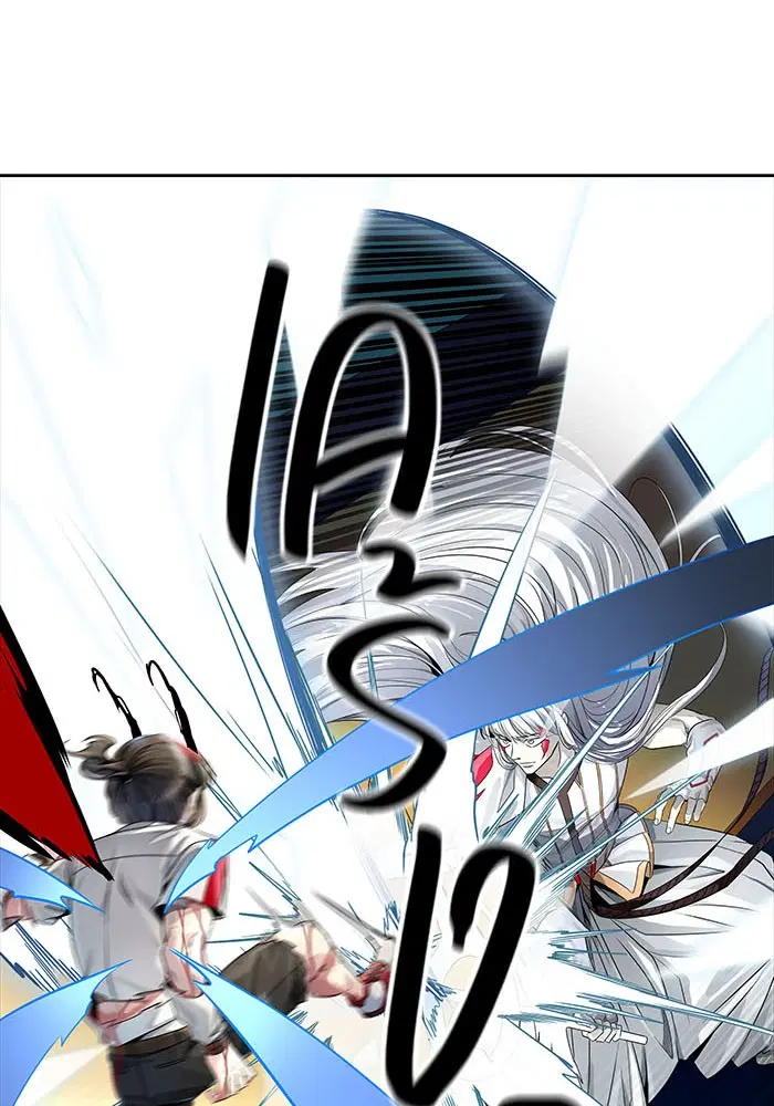 Tower of God ตอนที่ 508 หน้า 103
