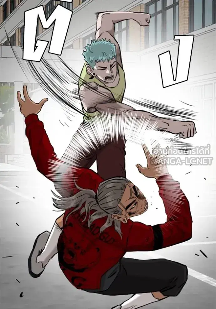 Bad Guy ตอนที่ 223 หน้า 93