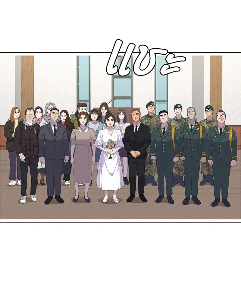Kitchen Soldier ตอนที่ 131 หน้า 33