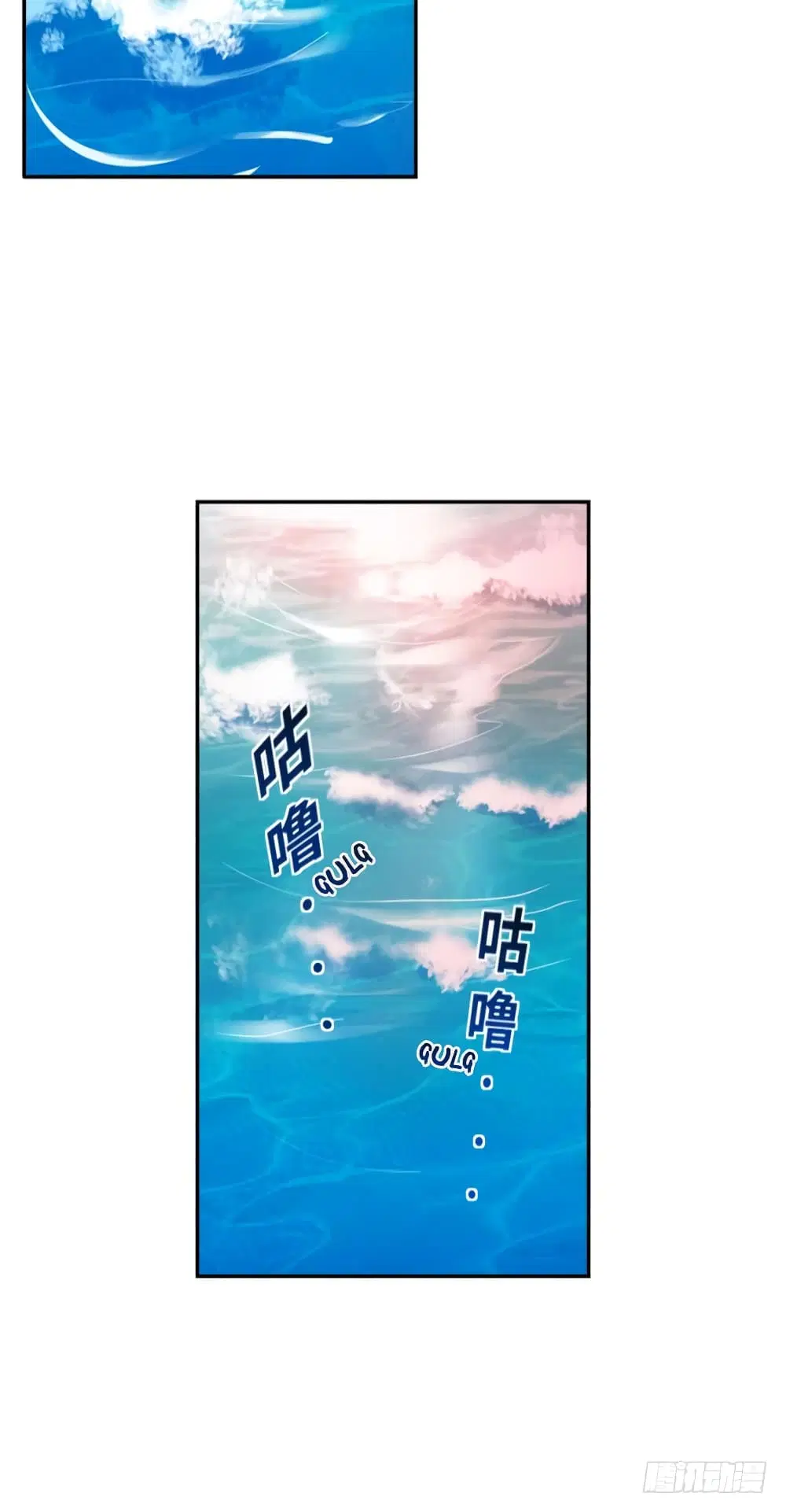 Player Reborn ตอนที่ 69 หน้า 18
