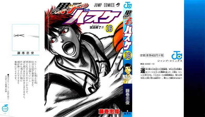 Kuroko no Basuke ตอนที่ 136 หน้า 1
