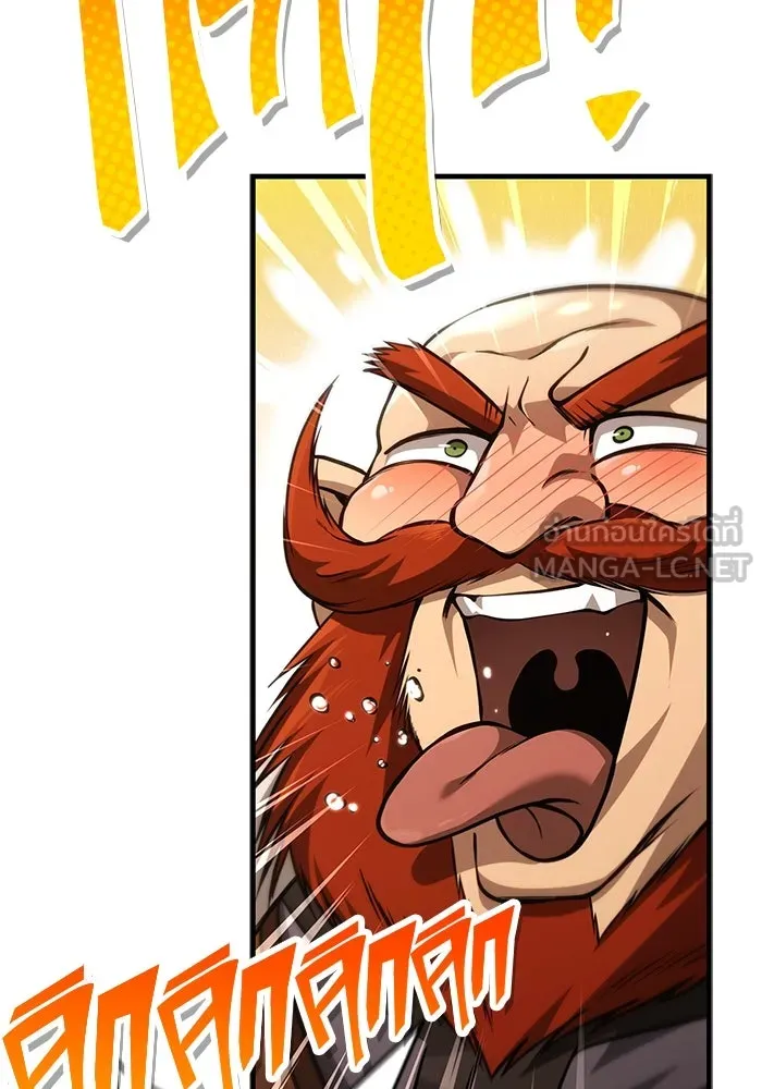Surviving the Game as a Barbarian เอาชีวิตรอดในเกมฉบับคนเถื่อน ตอนที่ 122 หน้า 72