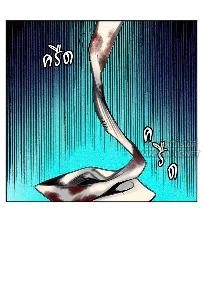 Jungle Juice ตอนที่ 140 หน้า 160