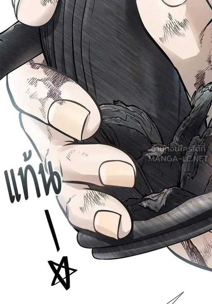 Tower of God ตอนที่ 636 หน้า 195