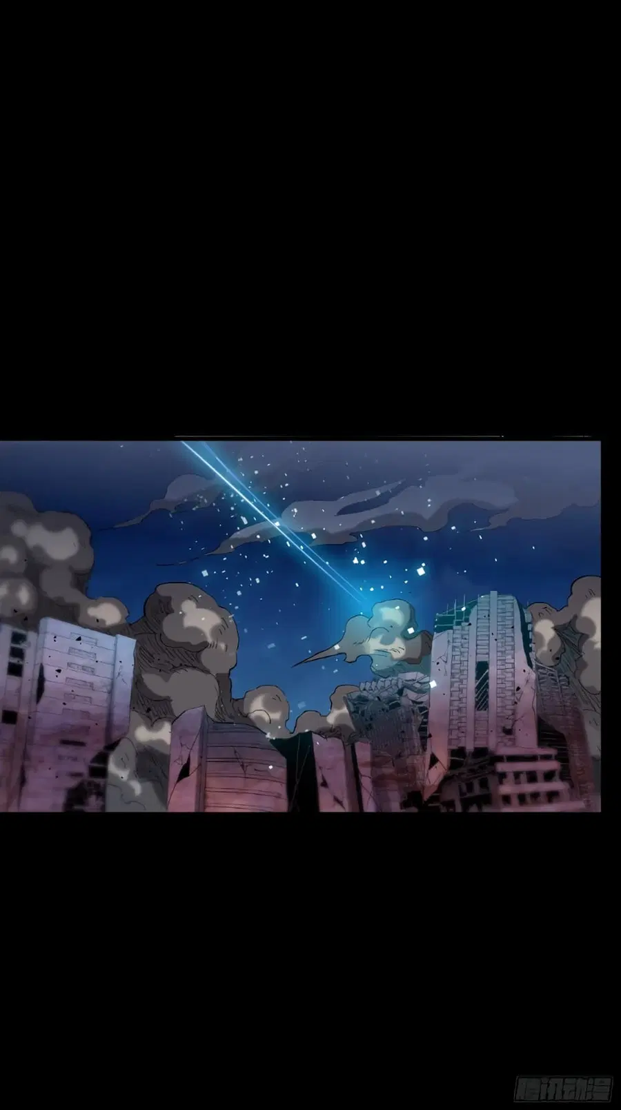 Legend of Star General ตอนที่ 58 หน้า 63