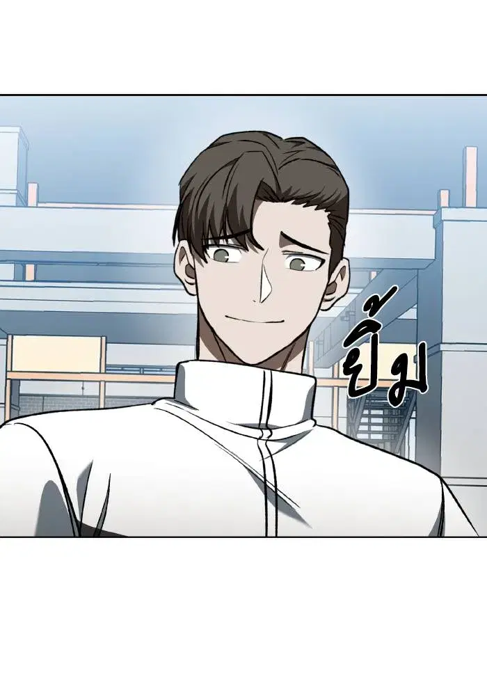 King of the Octagon ตอนที่ 86 หน้า 47