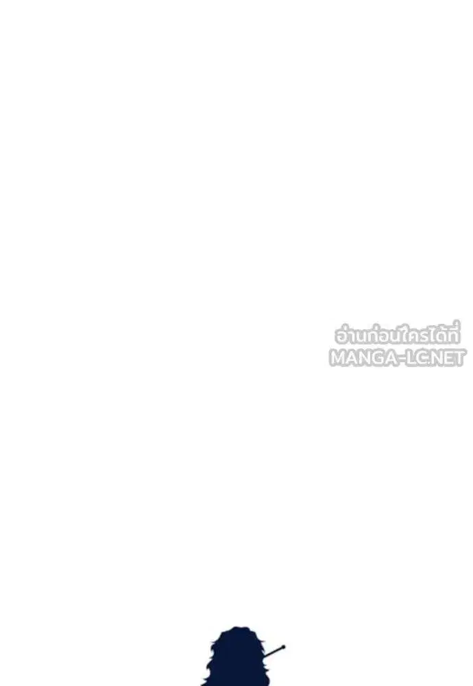 True Education ตอนที่ 231 หน้า 12