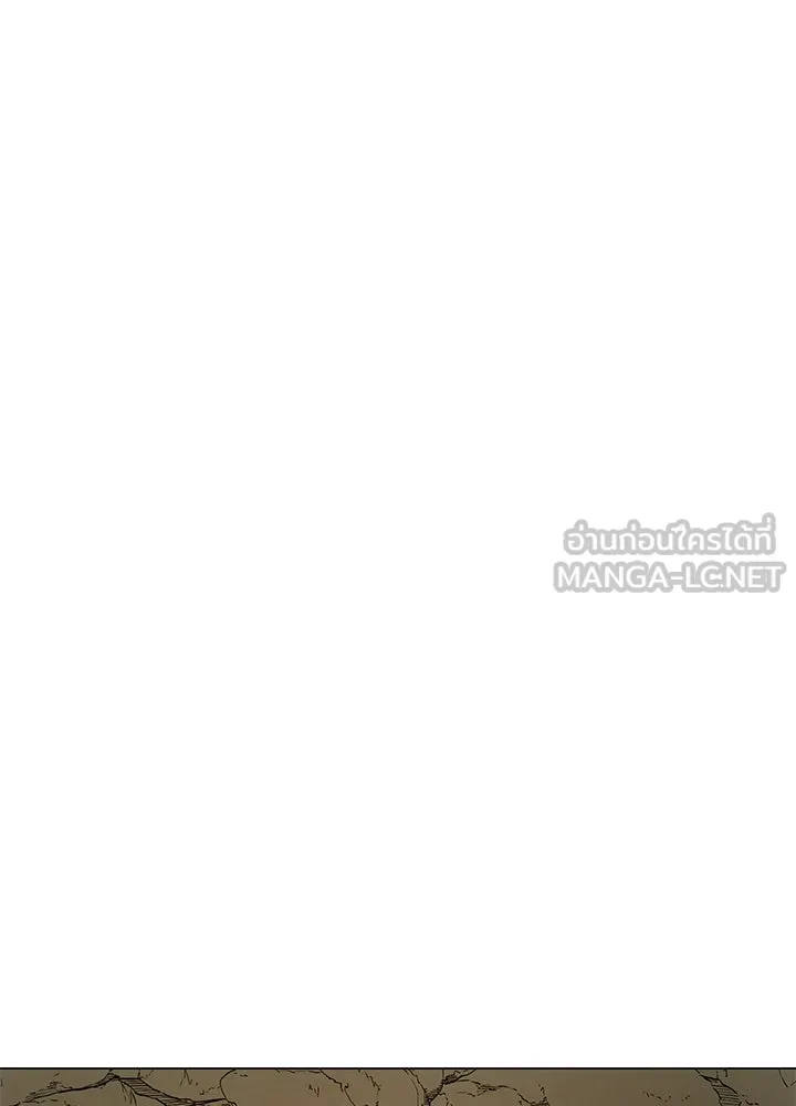 Night of the Ogre ตอนที่ 126 หน้า 18