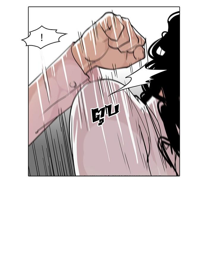 Lookism ตอนที่ 79 หน้า 15