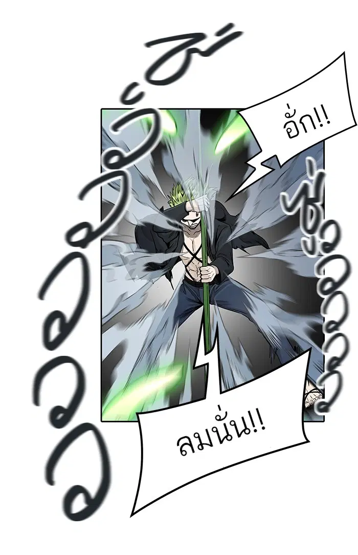 Tower of God ตอนที่ 471 หน้า 42