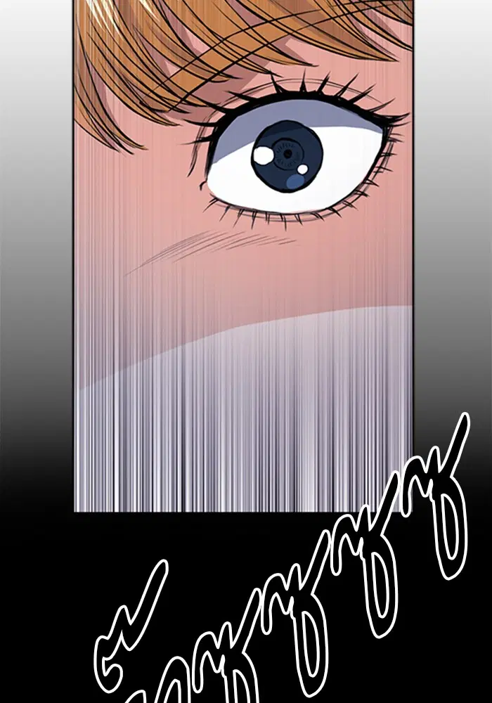 Seoul Station Druid ตอนที่ 43 หน้า 138