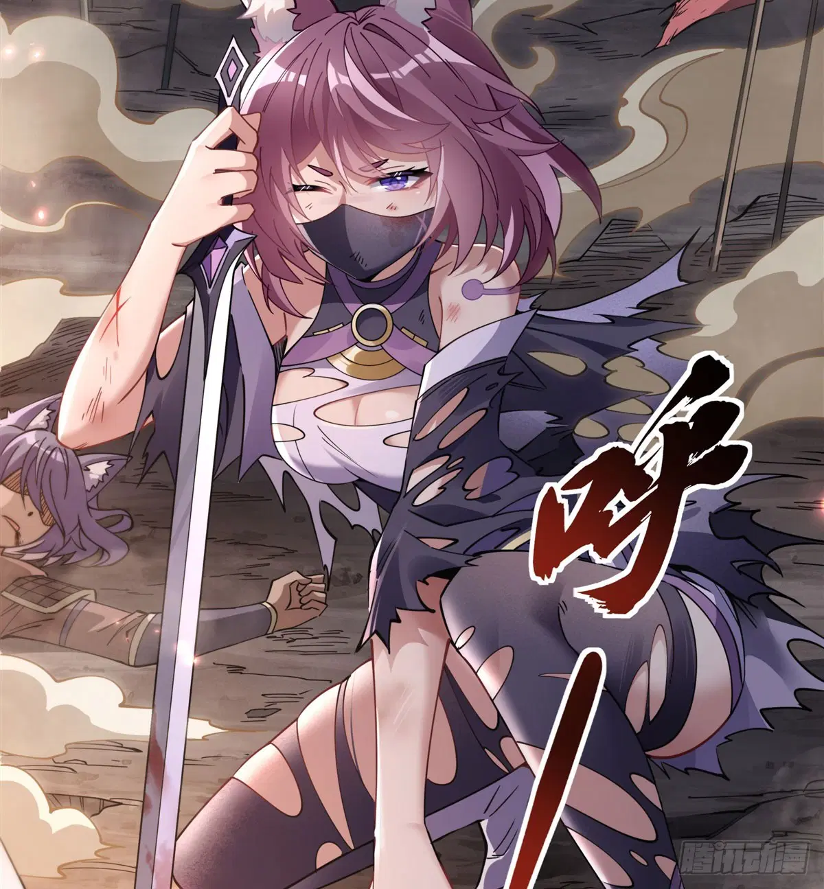 My Female Disciples are all Future Masters of the Heavens ตอนที่ 173 หน้า 64