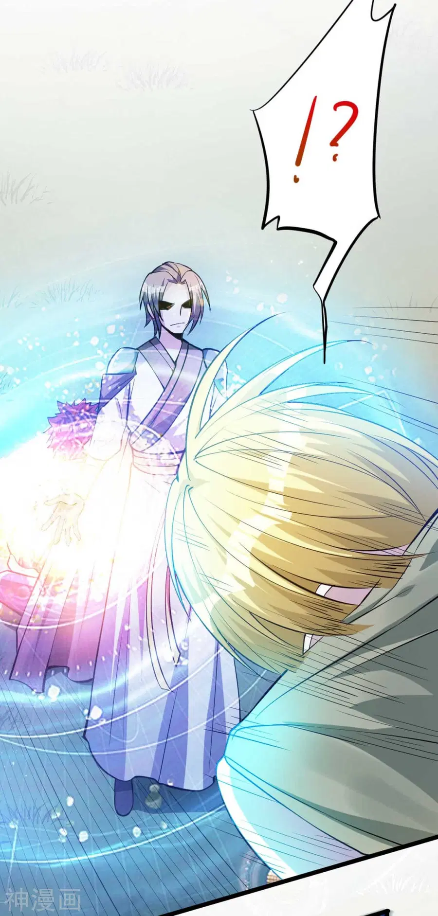 Immortal King of City ตอนที่ 132 หน้า 9