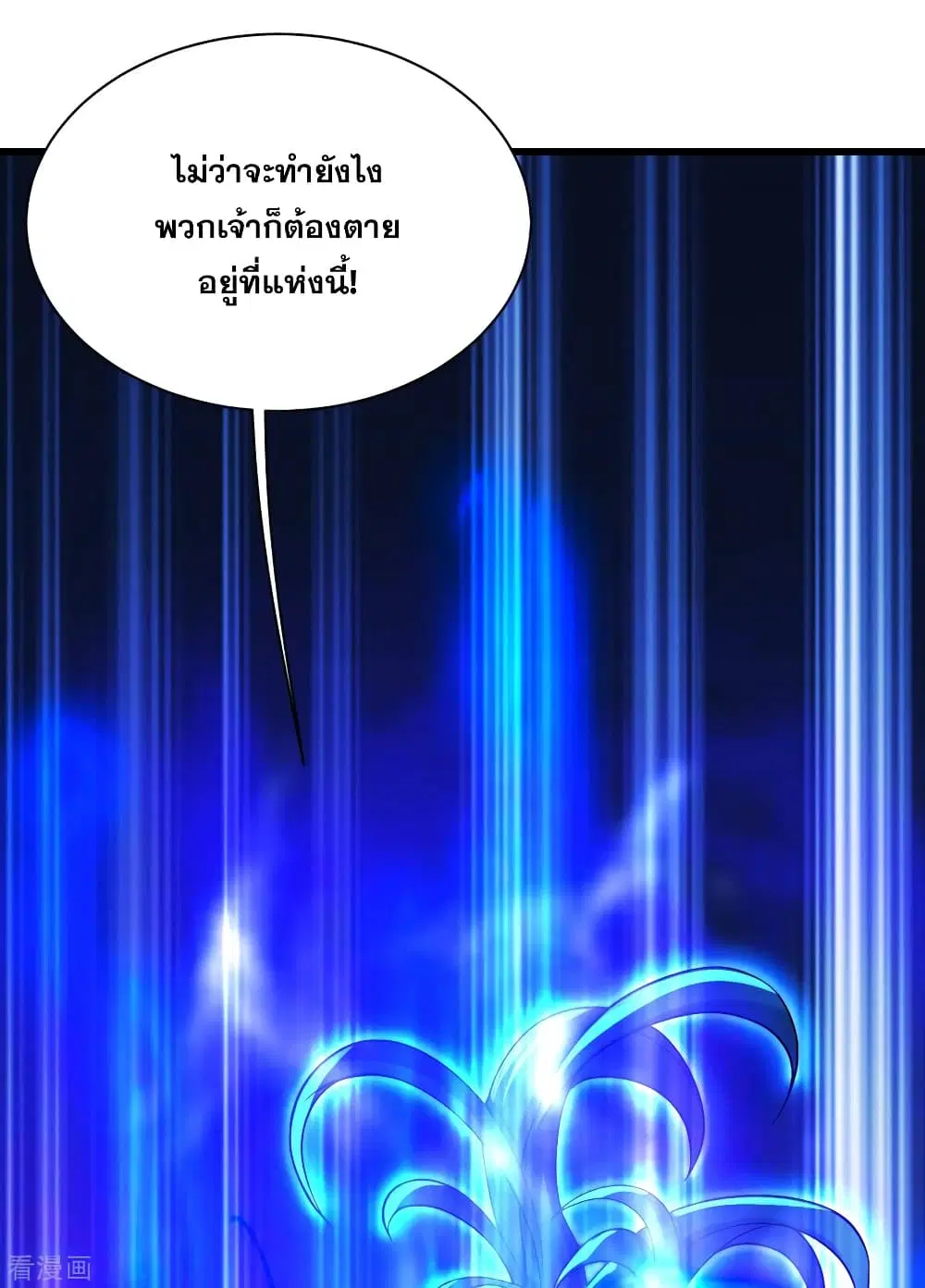 Matchless Emperor ตอนที่ 190 หน้า 18