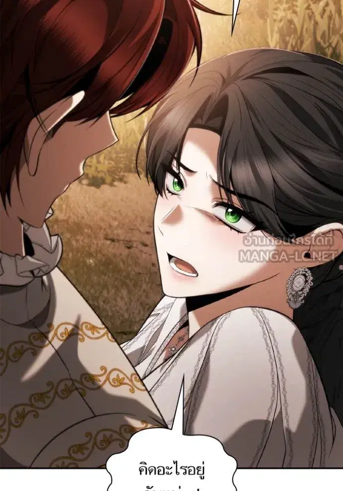 I Am the Queen in This Life ตอนที่ 157 หน้า 119