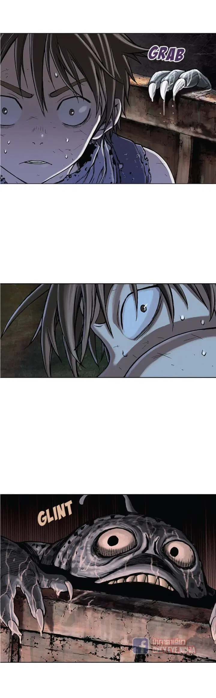 Leviathan ตอนที่ 11 หน้า 16