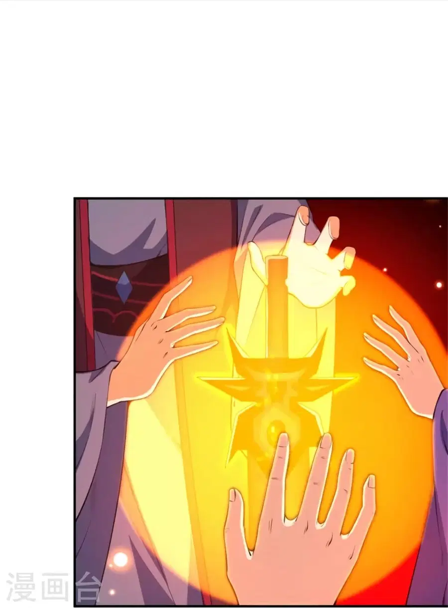 Against the Gods ตอนที่ 453 หน้า 51