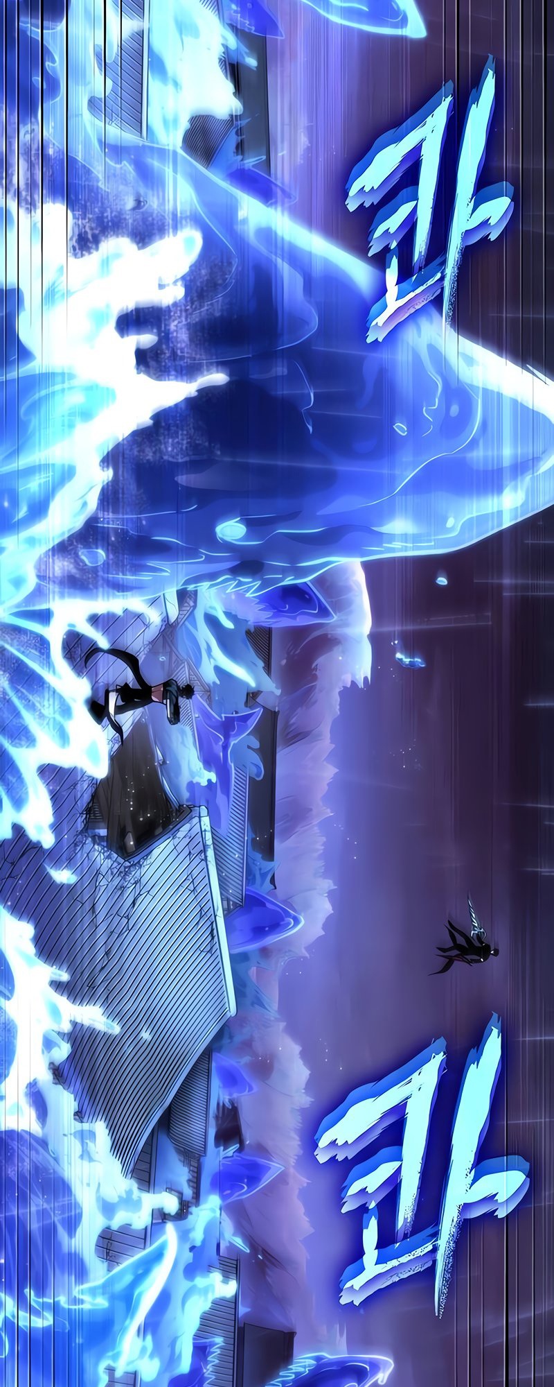 The World After the end โลกหลังการล่มสลาย ตอนที่ 146 หน้า 39