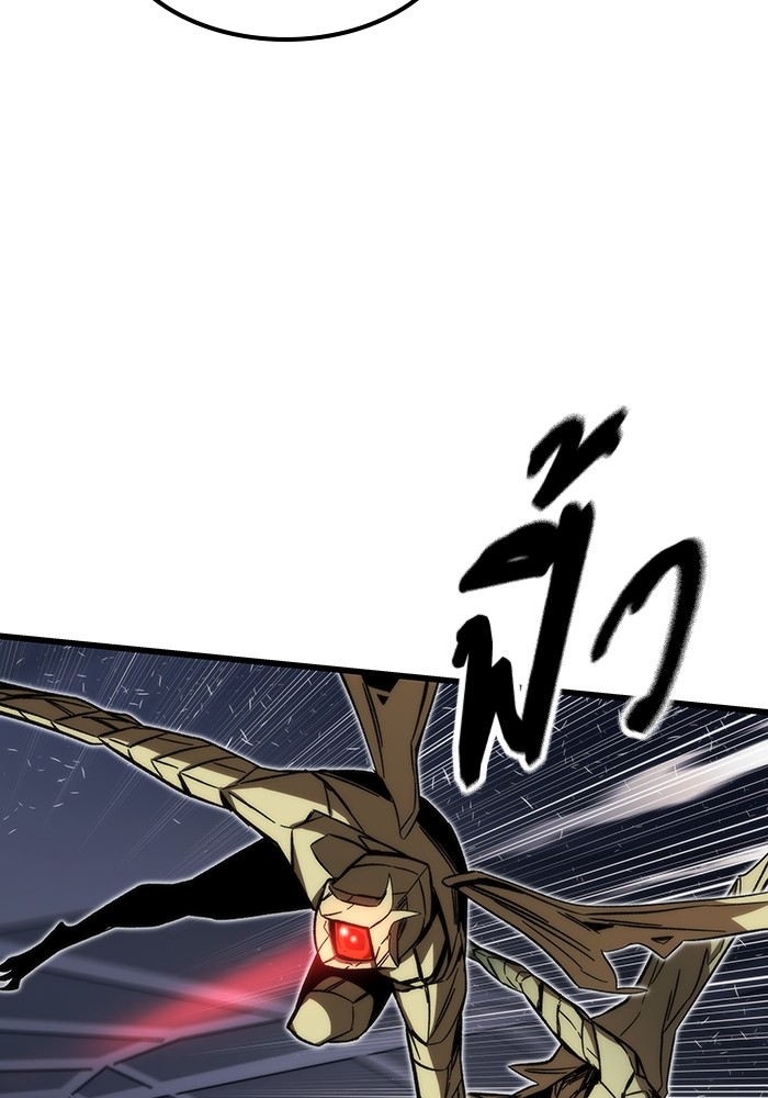 Ultra Alter แอ็กรองสตรองโคตร ตอนที่ 82 หน้า 58