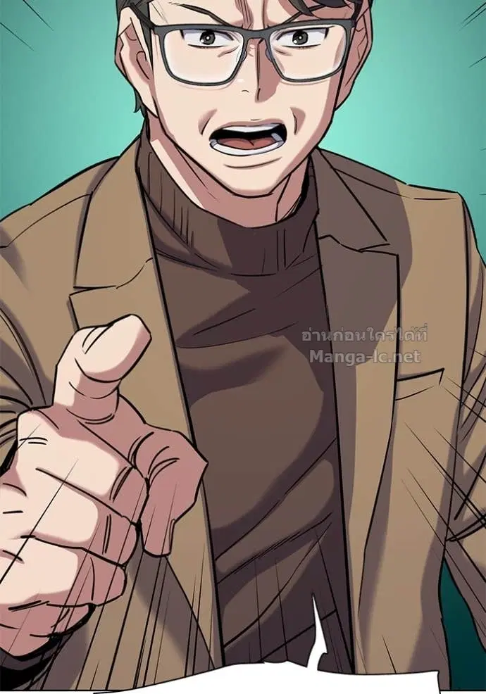 Reborn Rich ตอนที่ 123 หน้า 105