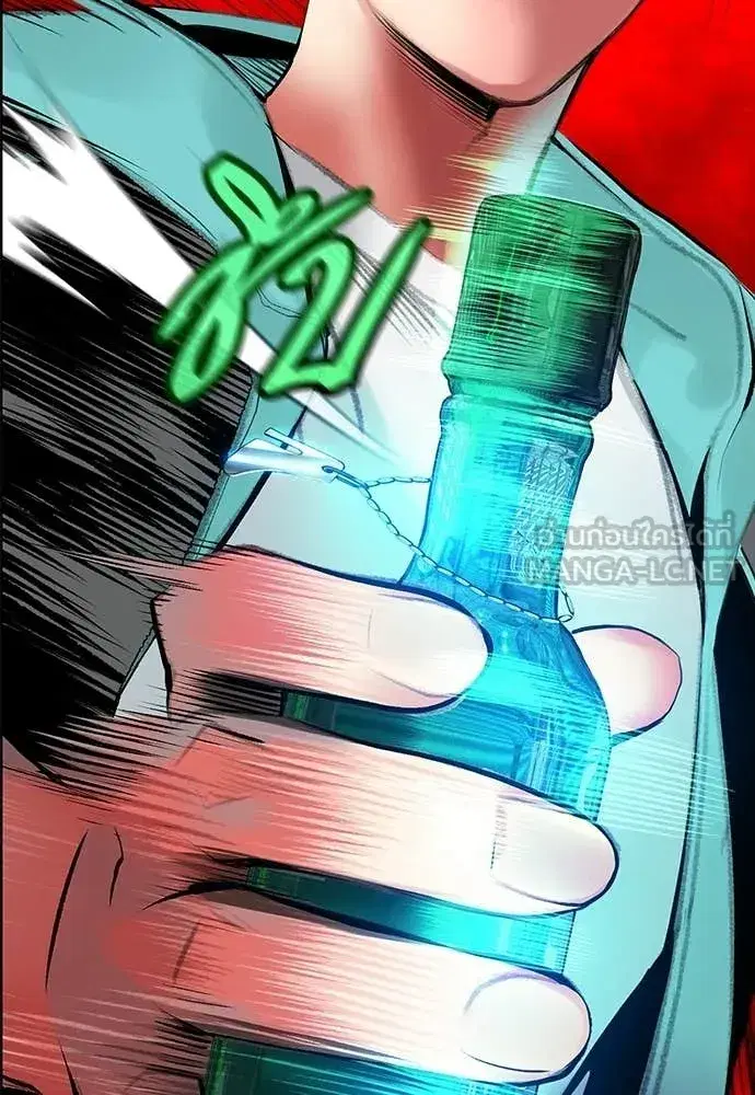 Jungle Juice ตอนที่ 175 หน้า 51
