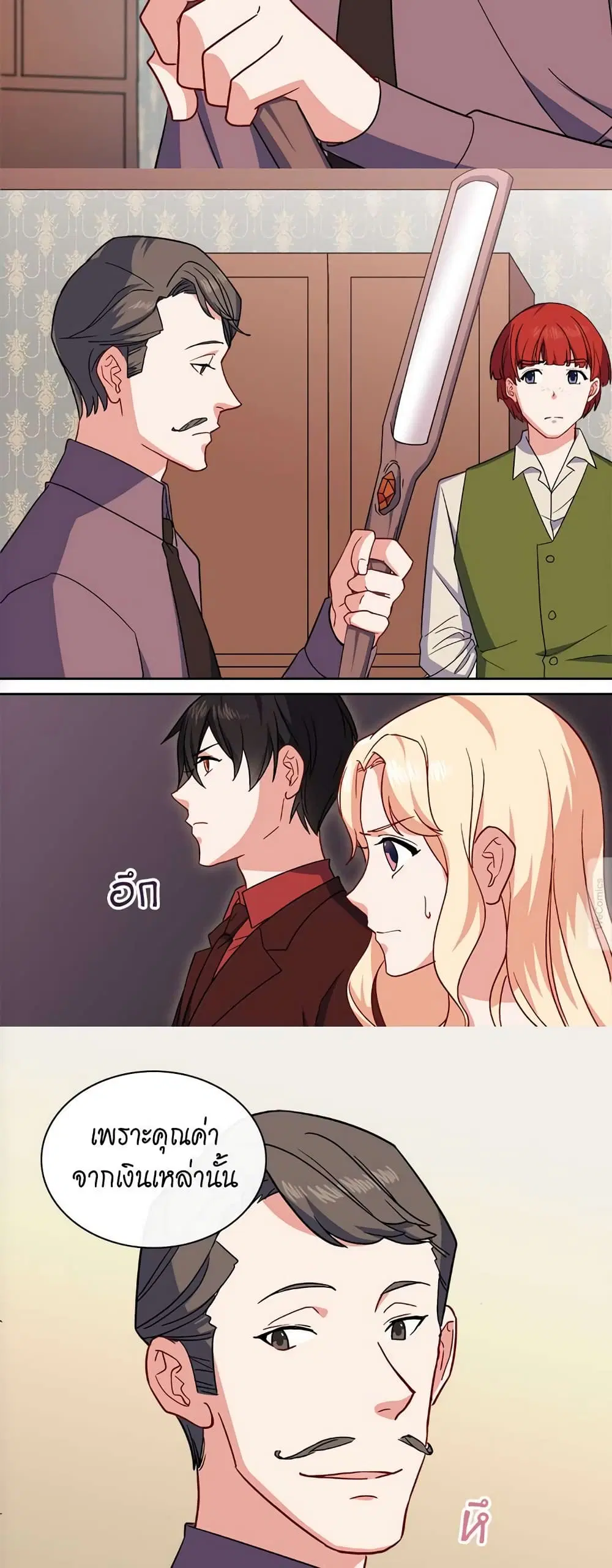 What It Takes to be a Villainess ตอนที่ 53 หน้า 8