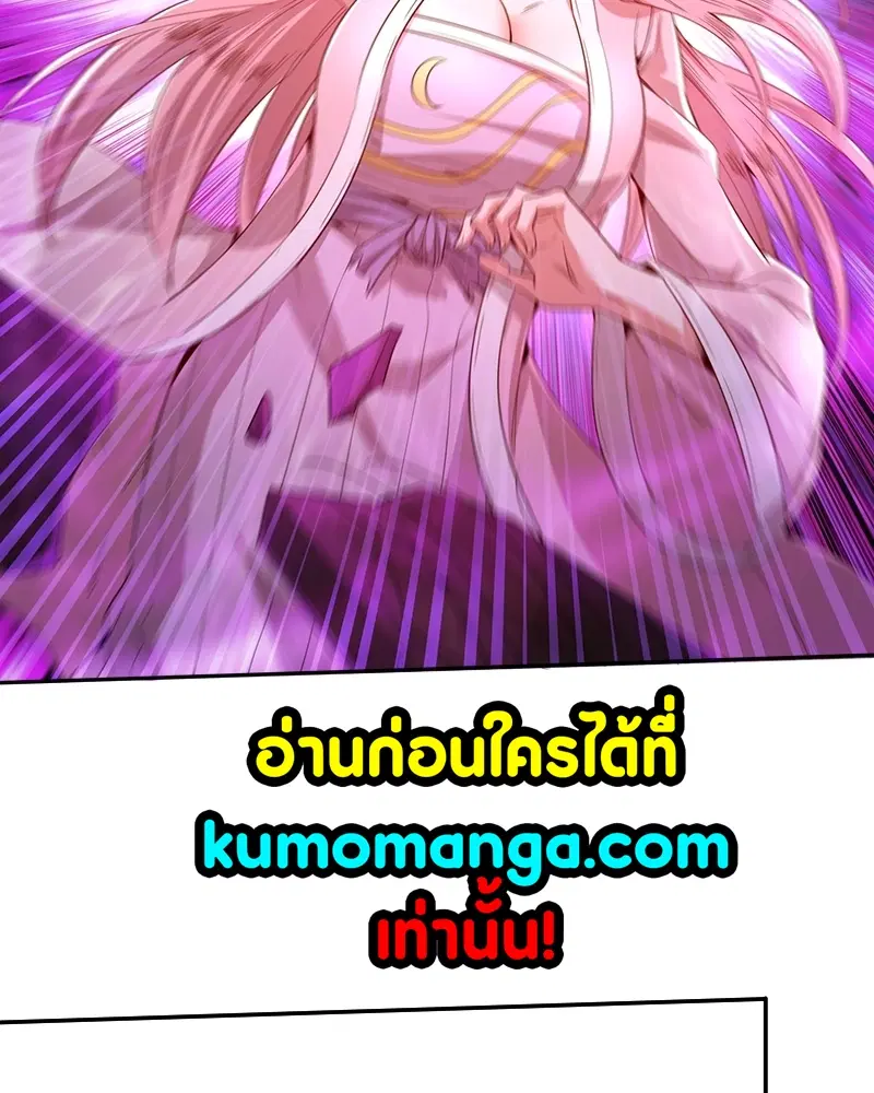 The Time of Rebirth ตอนที่ 86 หน้า 30