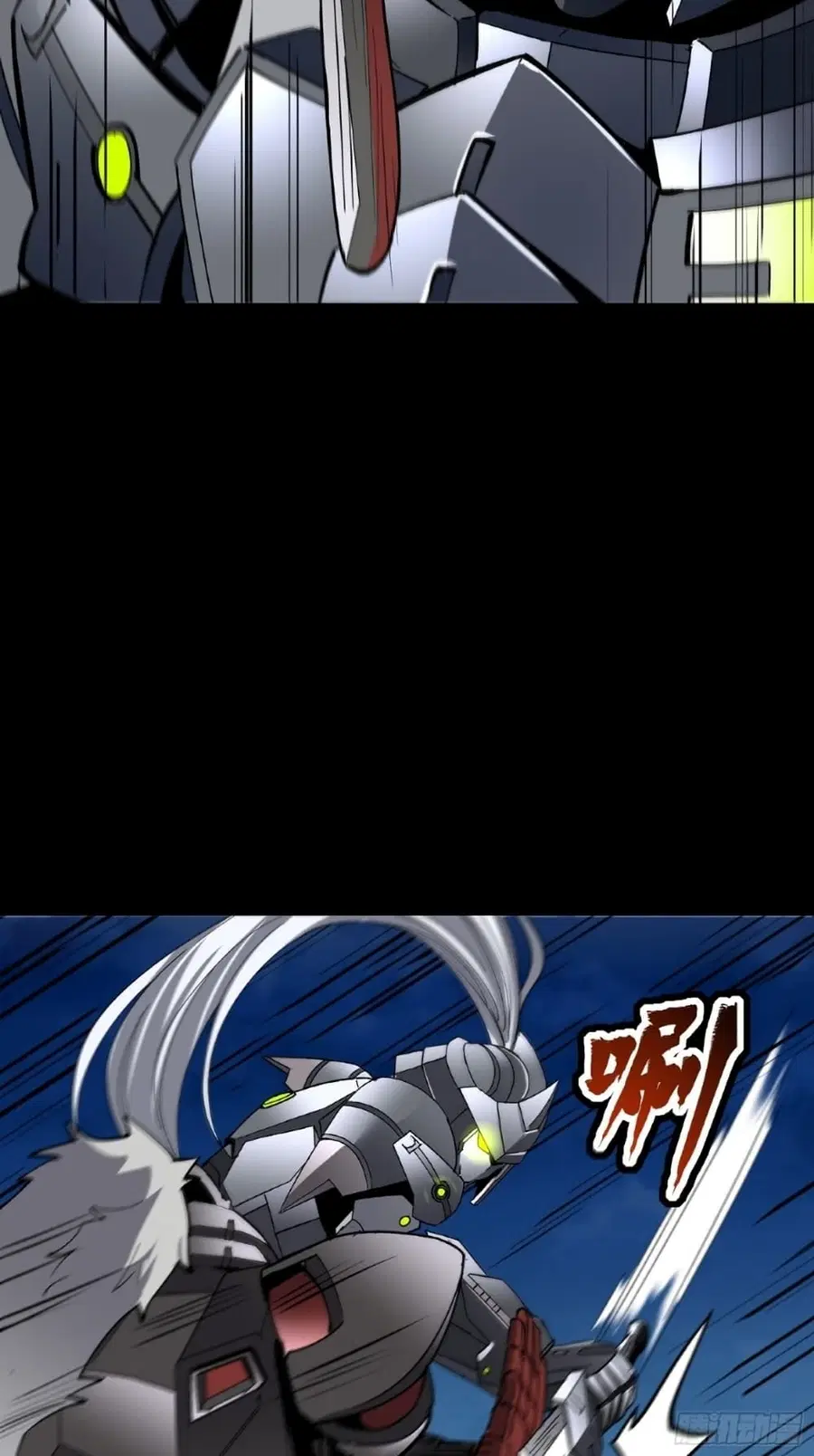 Legend of Star General ตอนที่ 52 หน้า 30