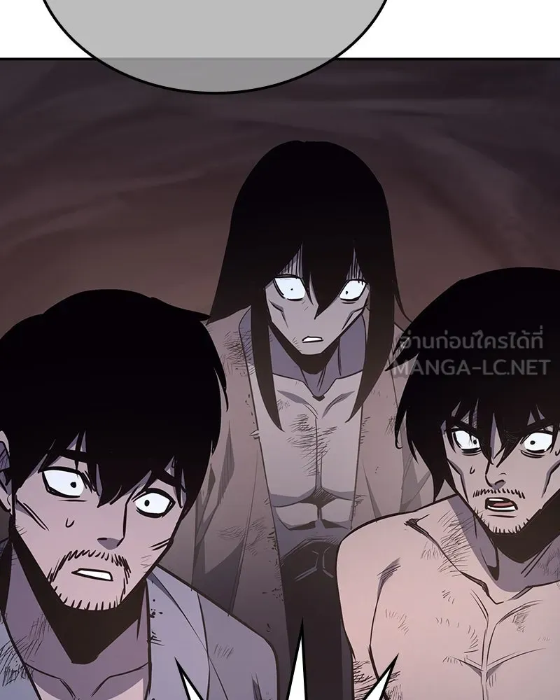 I Reincarnated As The Crazed Heir เกิดอีกทีเป็นว่าที่ประมุขลัทธิมาร ตอนที่ 119 หน้า 48