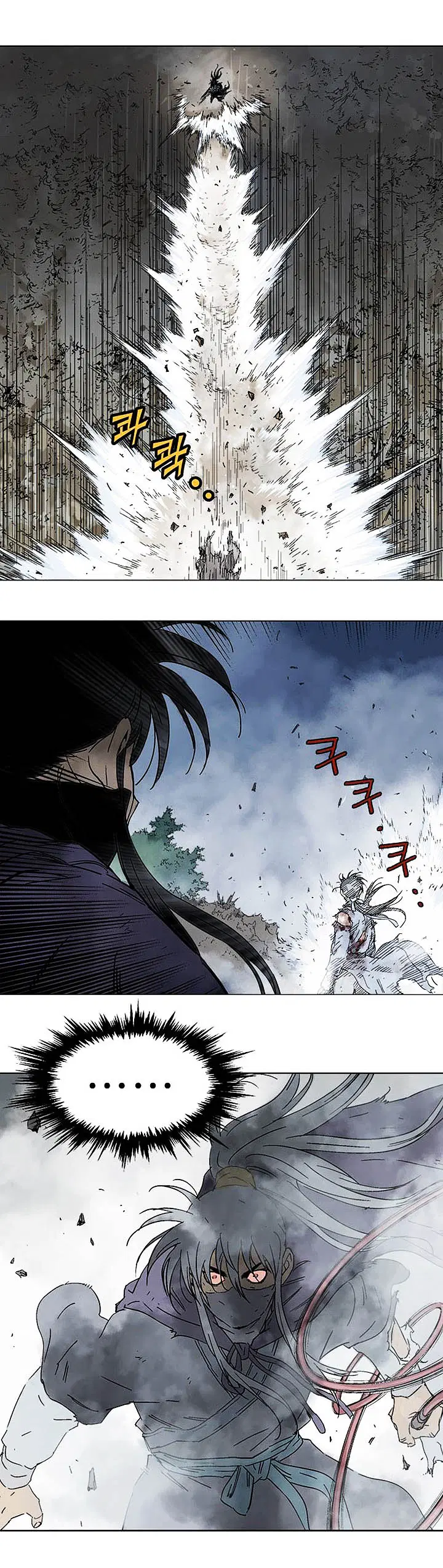 Gosu ตอนที่ 132 หน้า 5