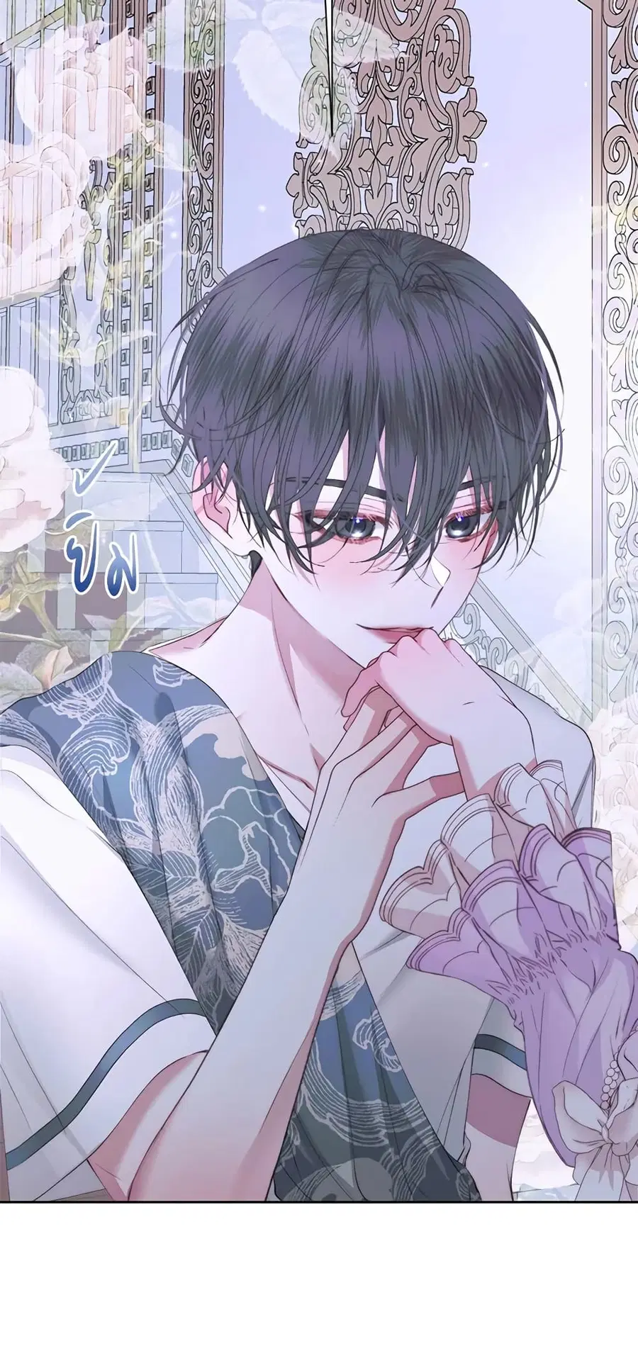 Becoming The Villain’s Family ตอนที่ 46 หน้า 38