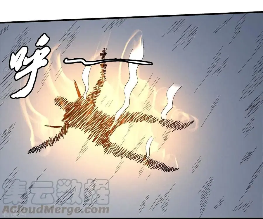 God of Martial Arts ตอนที่ 418 หน้า 14