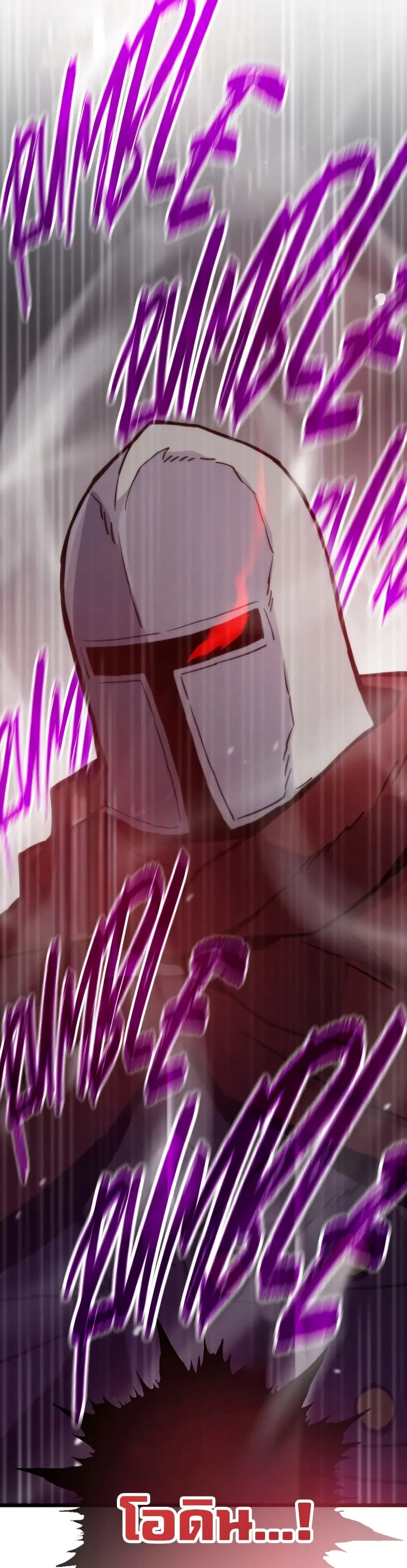 Past Life Returner ตอนที่ 87 หน้า 49