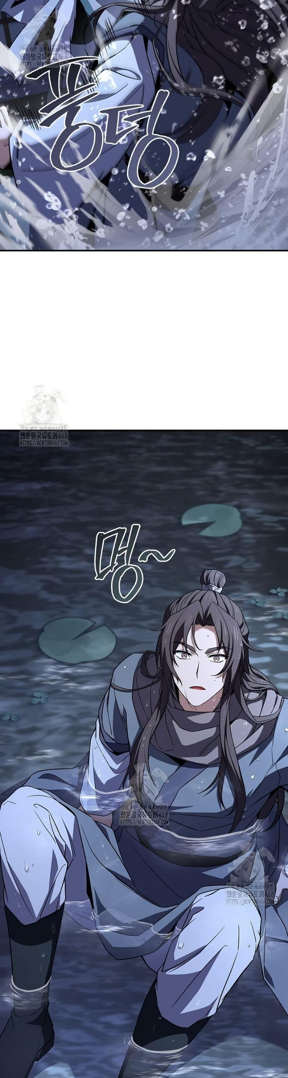 Reincarnated Escort Warrior ตอนที่ 111 หน้า 15