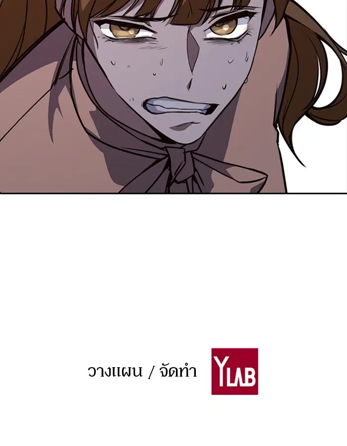 Study Group ตอนที่ 20 หน้า 125