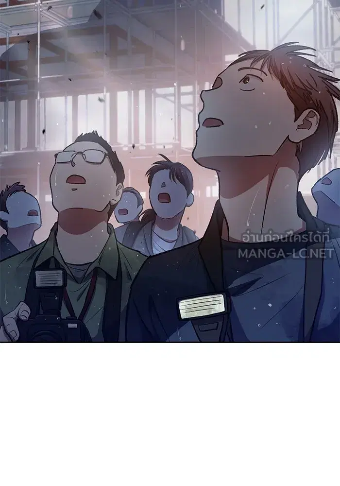The S-Classes That I Raised (My S-Class Hunters) ตอนที่ 110 หน้า 126