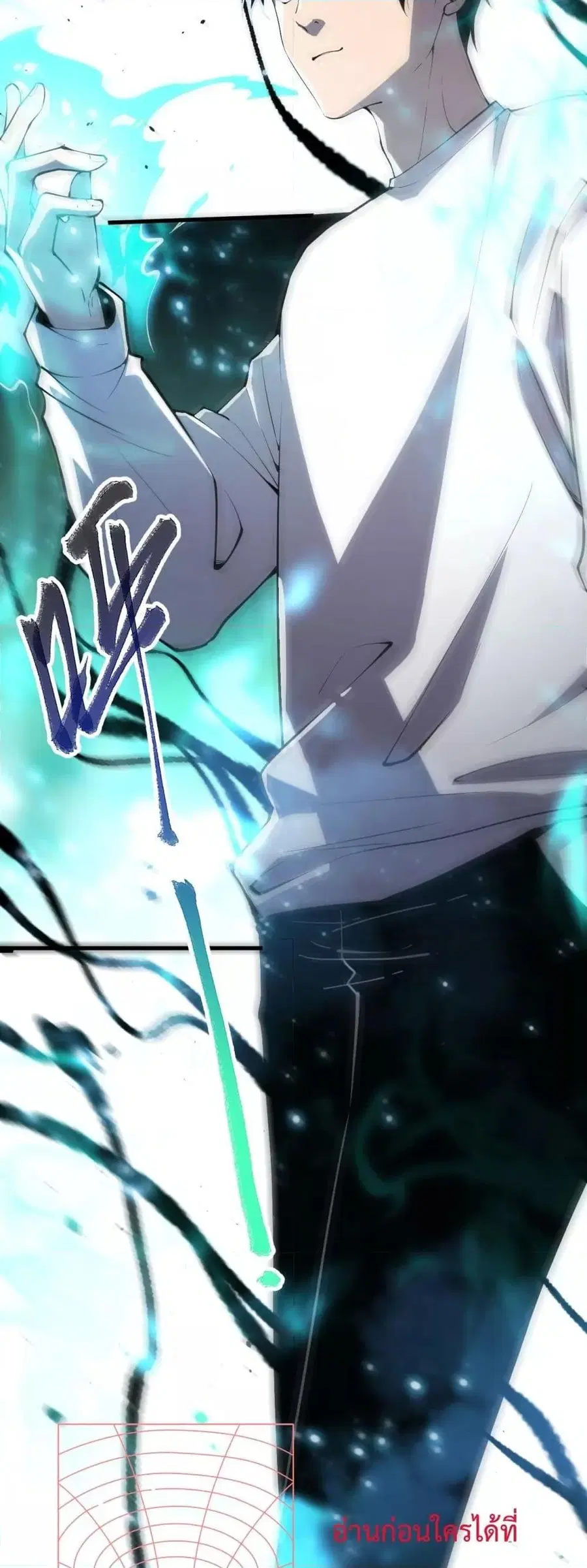 Necromancer King of The Scourge ตอนที่ 64 หน้า 40