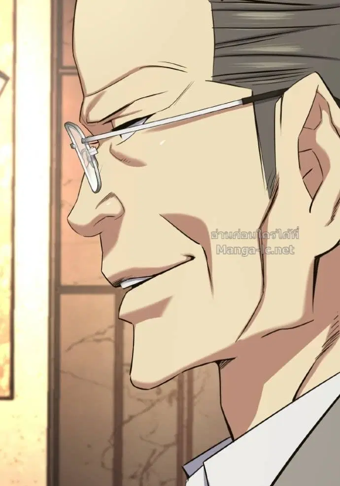 Reborn Rich ตอนที่ 182 หน้า 122