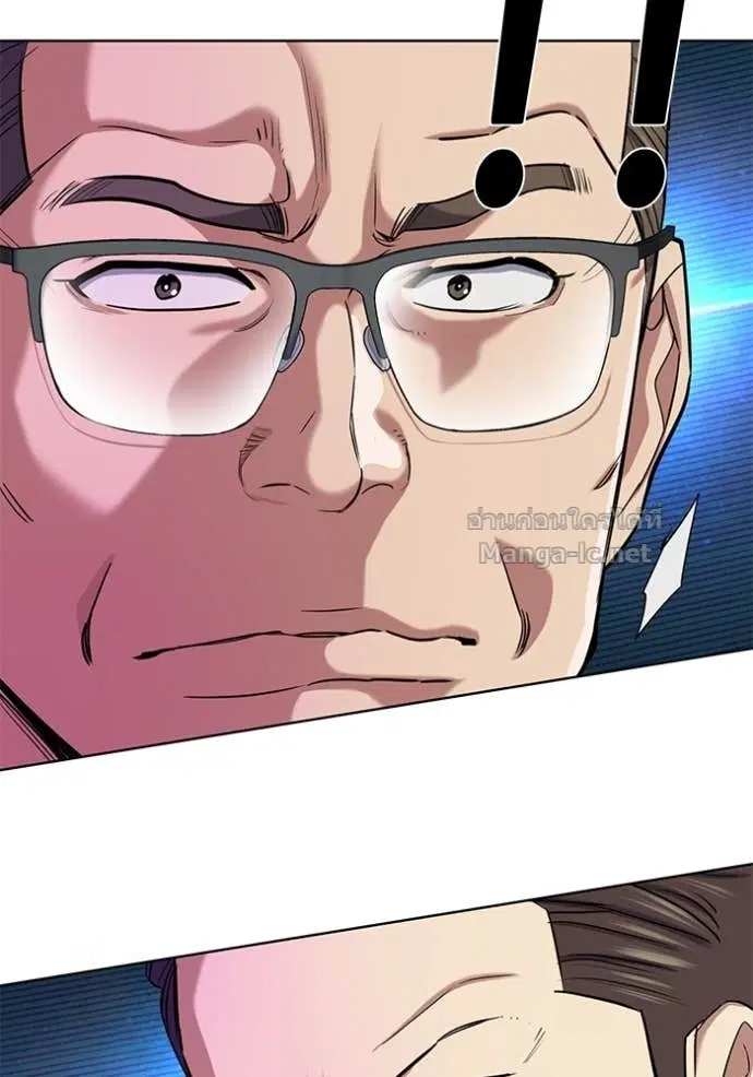 Reborn Rich ตอนที่ 141 หน้า 29
