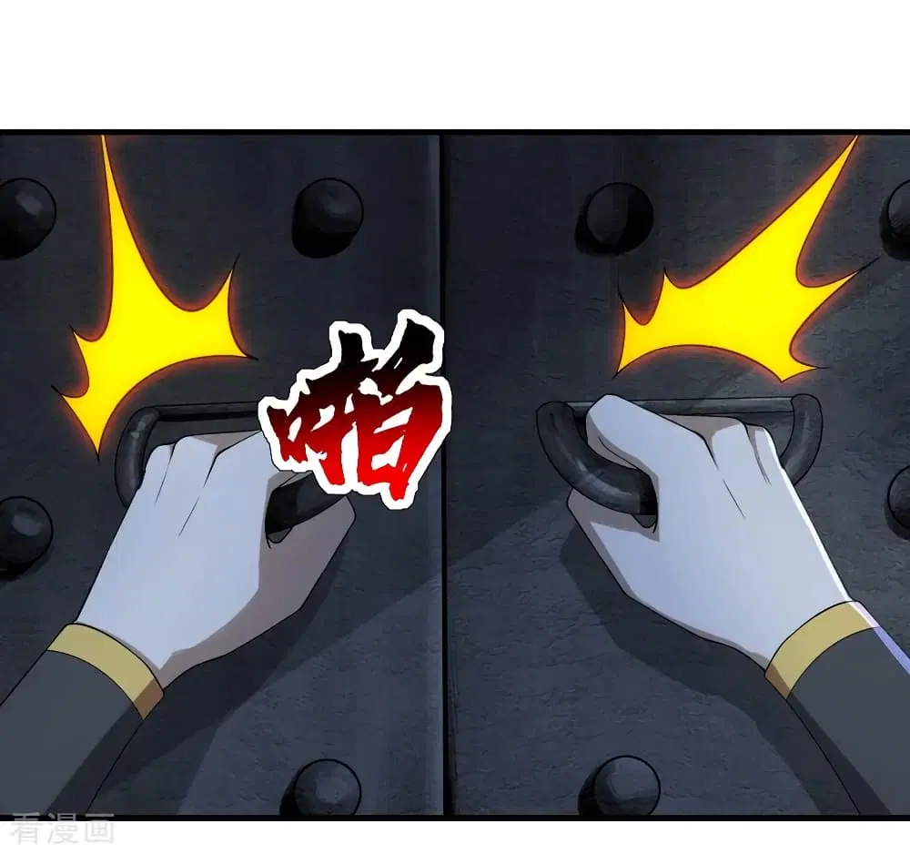 Matchless Emperor ตอนที่ 62 หน้า 18