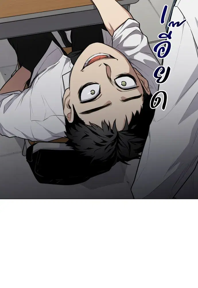 JAKDU ตอนที่ 23 หน้า 98