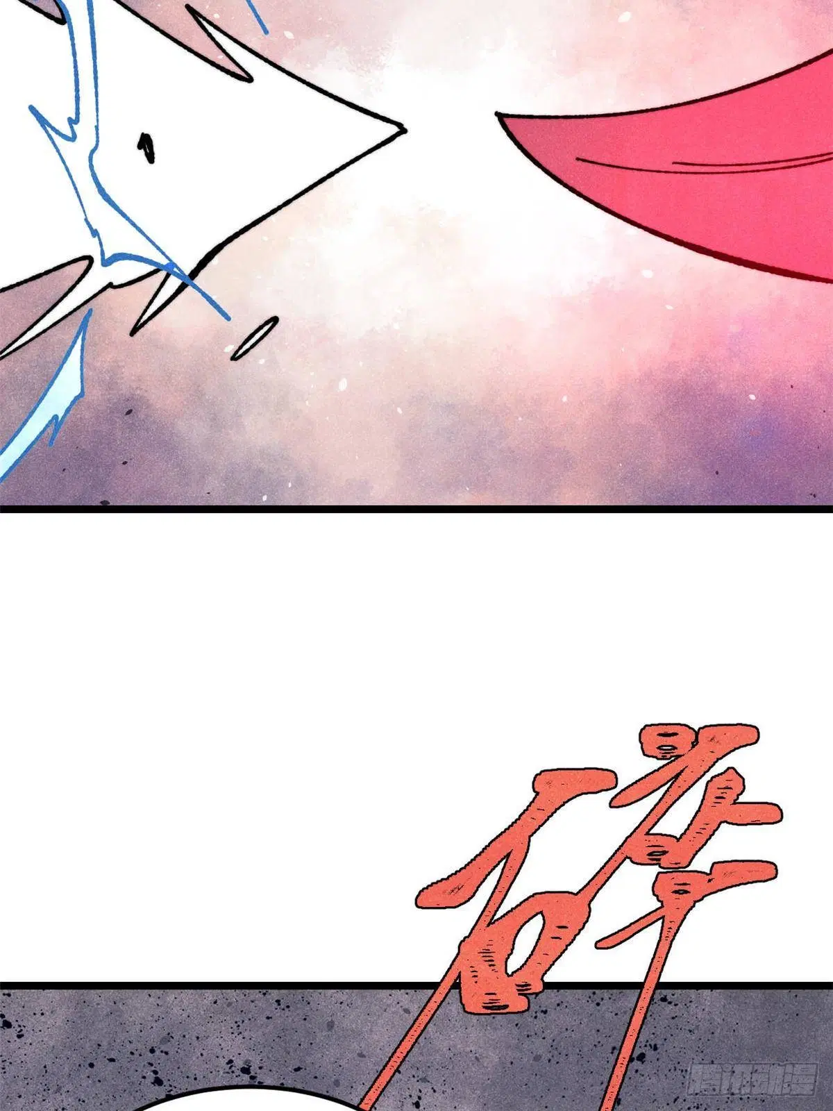 All Hail the Sect Leader ตอนที่ 381 หน้า 21
