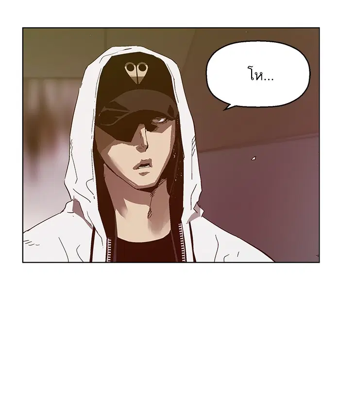 Weak Hero ตอนที่ 129 หน้า 50