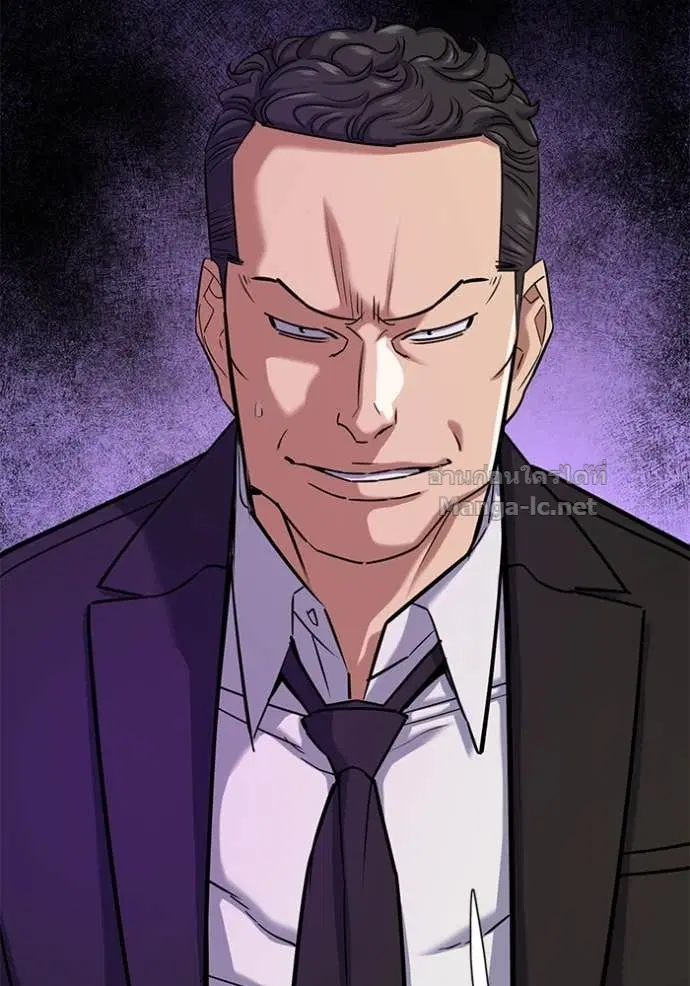 Reborn Rich ตอนที่ 122 หน้า 13