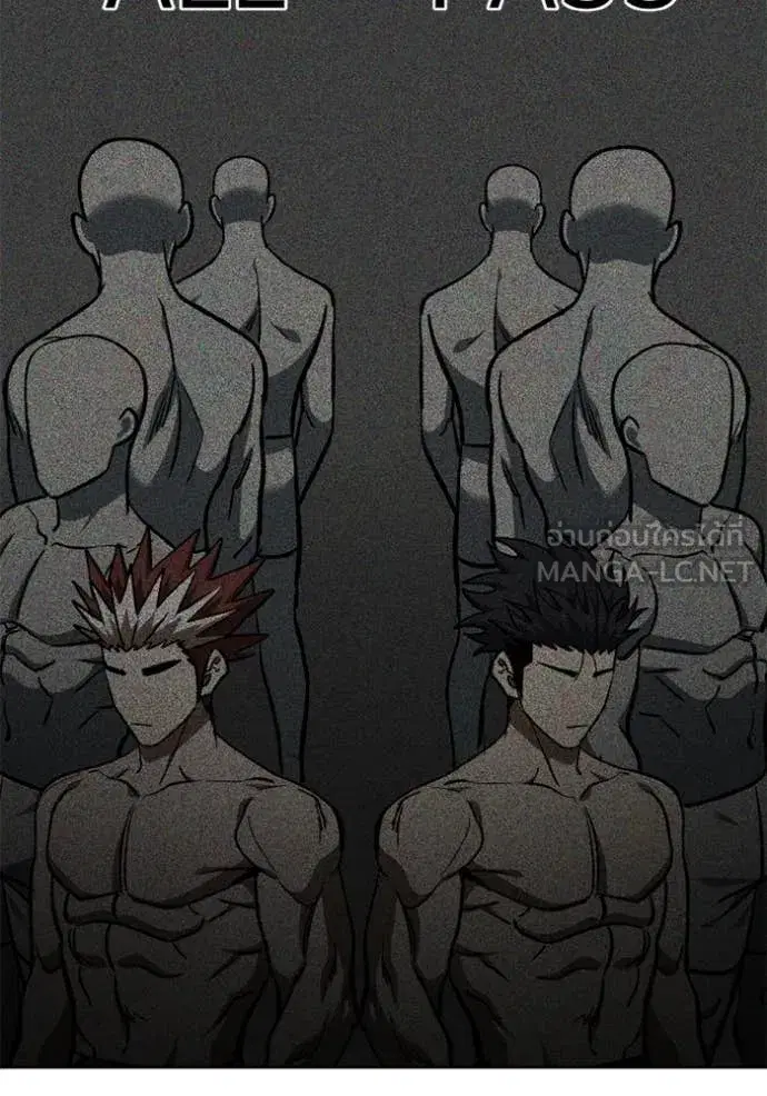 King of the Octagon ตอนที่ 186 หน้า 8