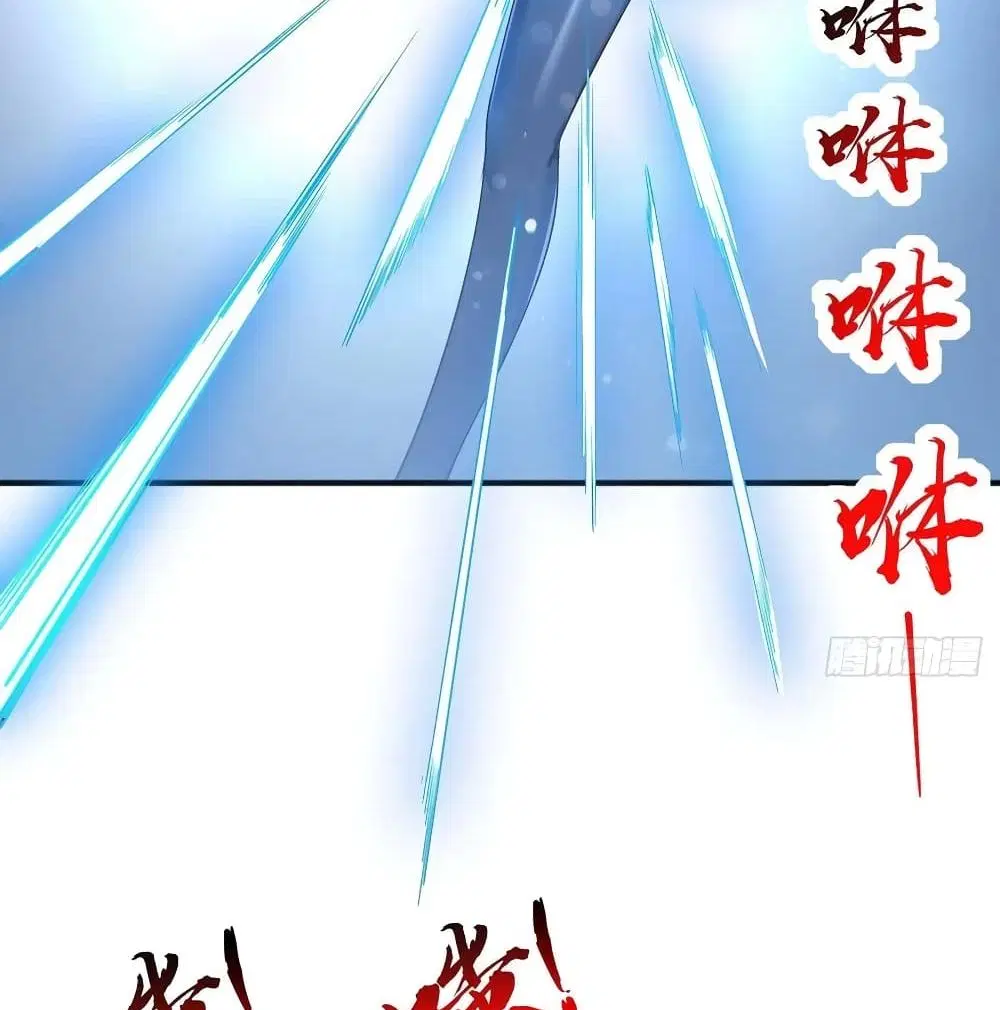 Undead King Beyond ตอนที่ 124 หน้า 32