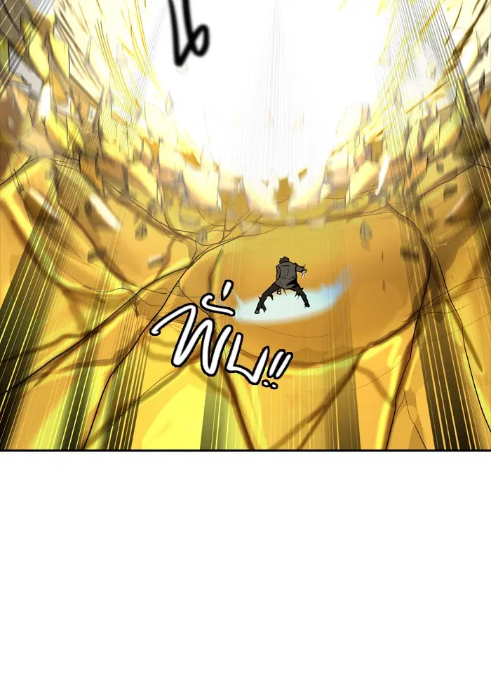Tower of God ตอนที่ 379 หน้า 15