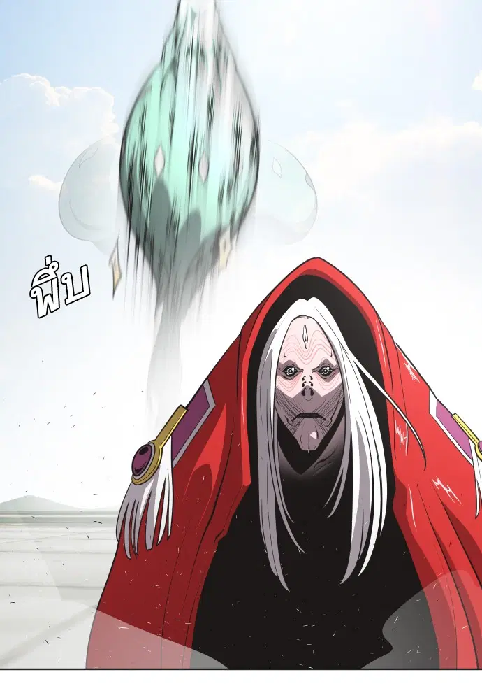 Superhuman Era ตอนที่ 28 หน้า 54